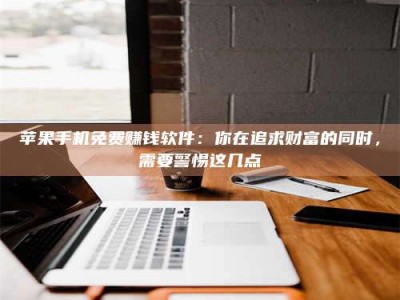 云梦2019卫生资格考试药学中级报考指南与经验分享