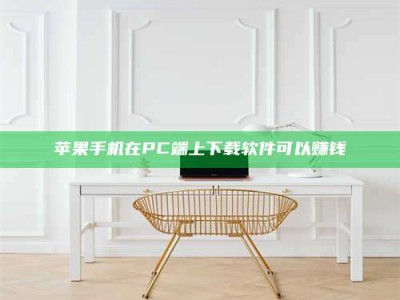 云梦《我的考试药绝招：E分药，考场无敌的秘密武器！》