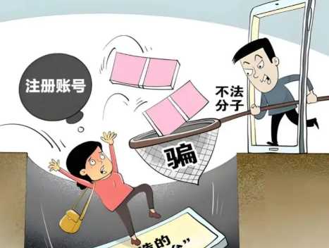 云梦网上兼职被骗怎么解决 第1张