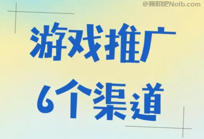 云梦游戏推广赚佣金的平台有哪些 第1张